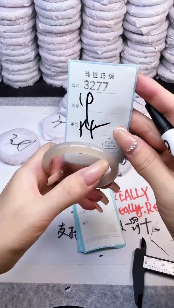 手镯玛瑙/玉髓未镶嵌3277