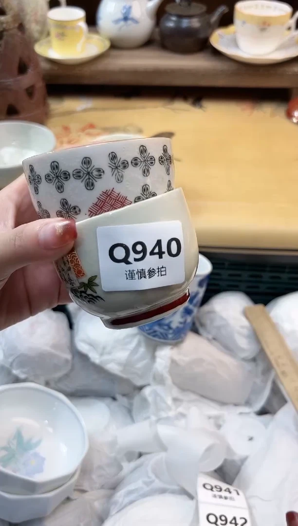 瓷片六*    940