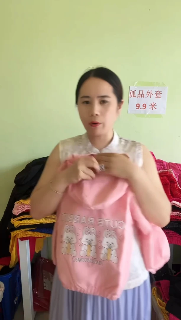 春秋外套120码-298
