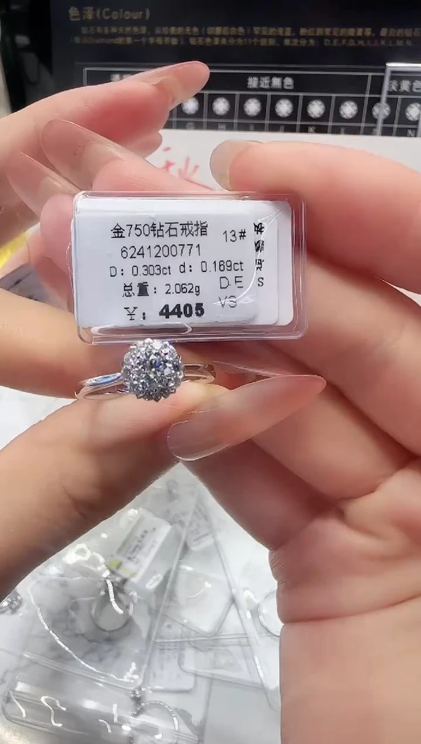 18K金镶嵌戒指/指环钻石戒指