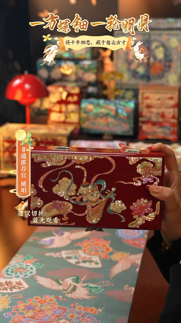 星耀家推荐螺钿漆器