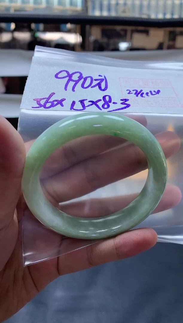 未镶嵌定制翡翠104 手镯56#990元毛货需抛光