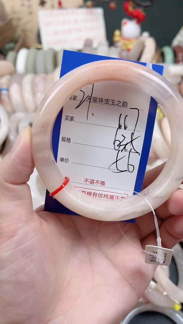 未镶嵌手镯石英质玉117