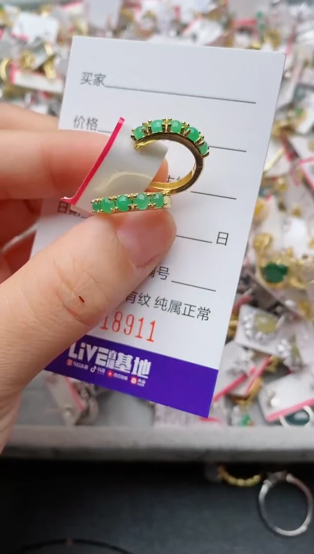 银S925镶嵌戒指翡翠.