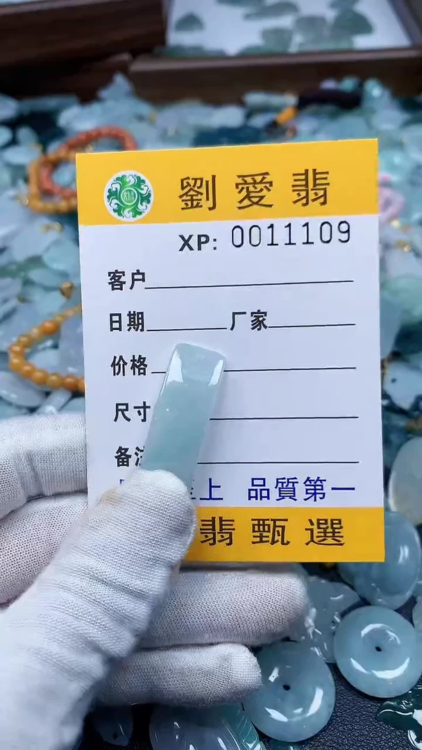 翡翠未镶嵌颈饰翡翠A货 多样性发其一（不含链）