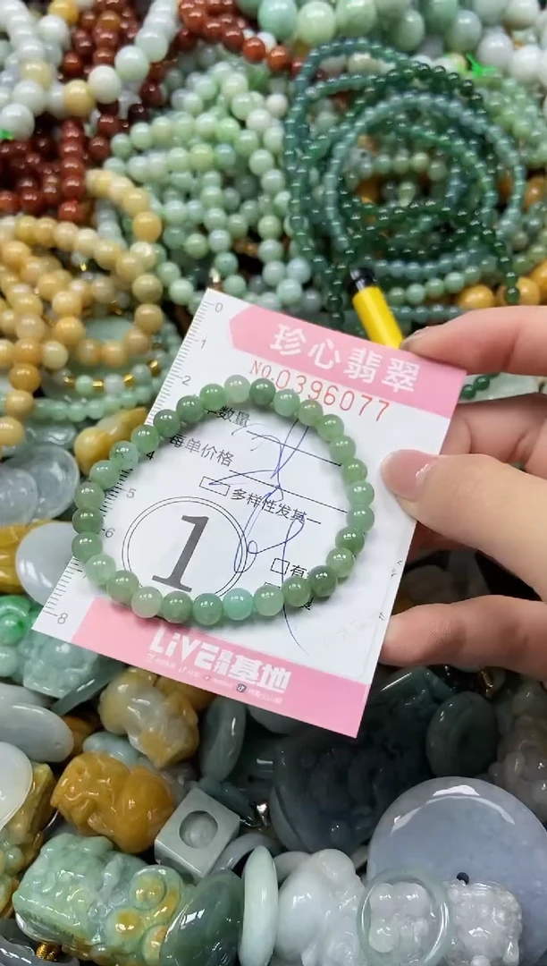 颈饰未镶嵌翡翠闪购0396077多样性发其一