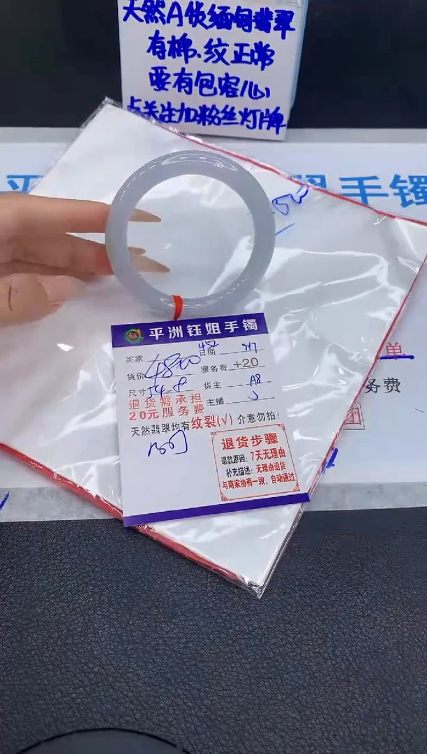 未镶嵌手镯翡翠1111111