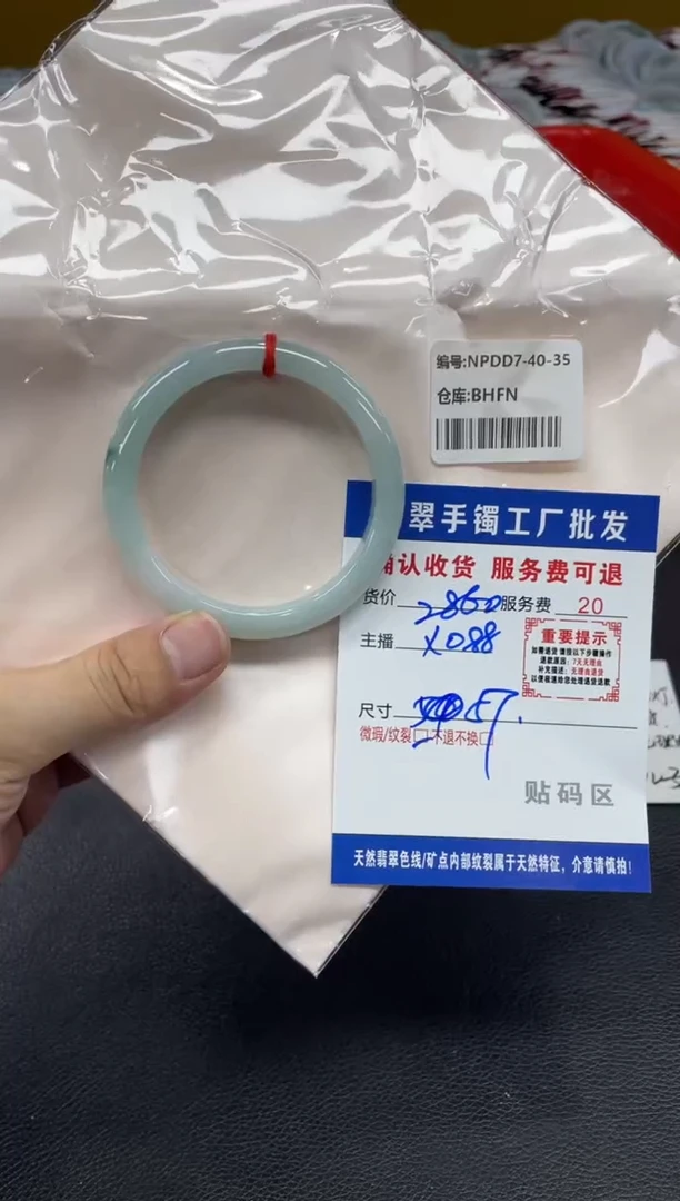 翡翠手镯未镶嵌翡翠手镯