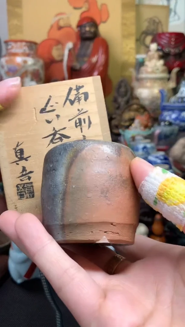 陶瓷杯茶道器十七号