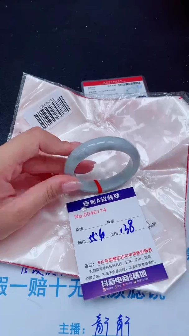 未镶嵌手镯翡翠