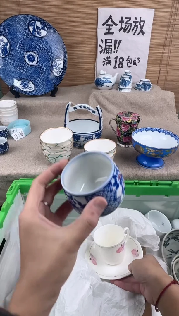瓷片?****赵陶瓷陶瓷陶瓷