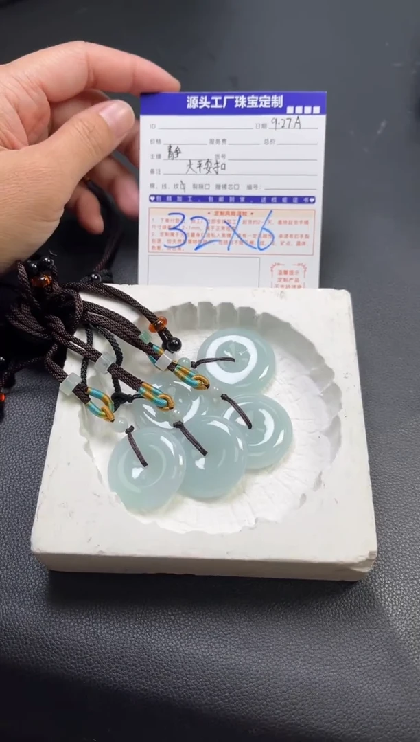 未镶嵌挂件翡翠平安扣/多样性发一件（配绳）