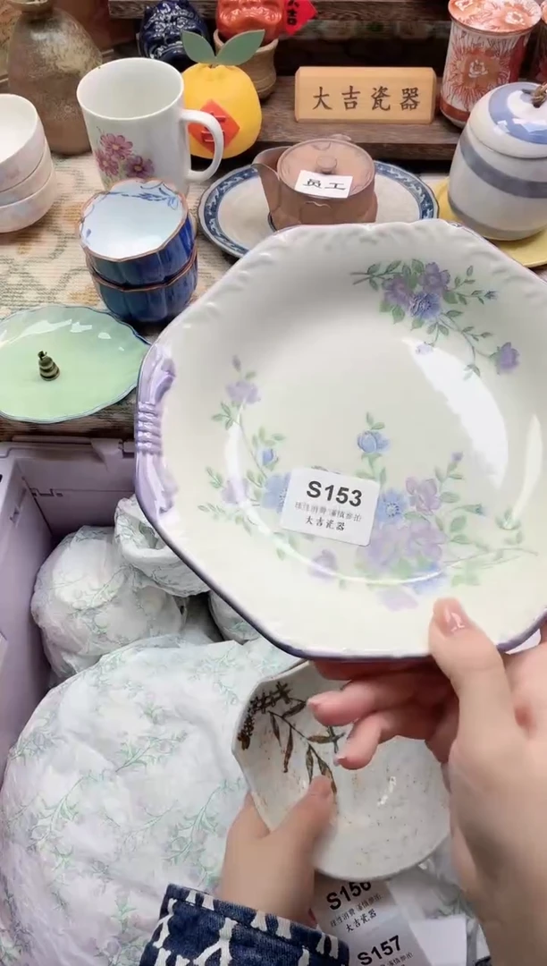 餐具花*树       S183