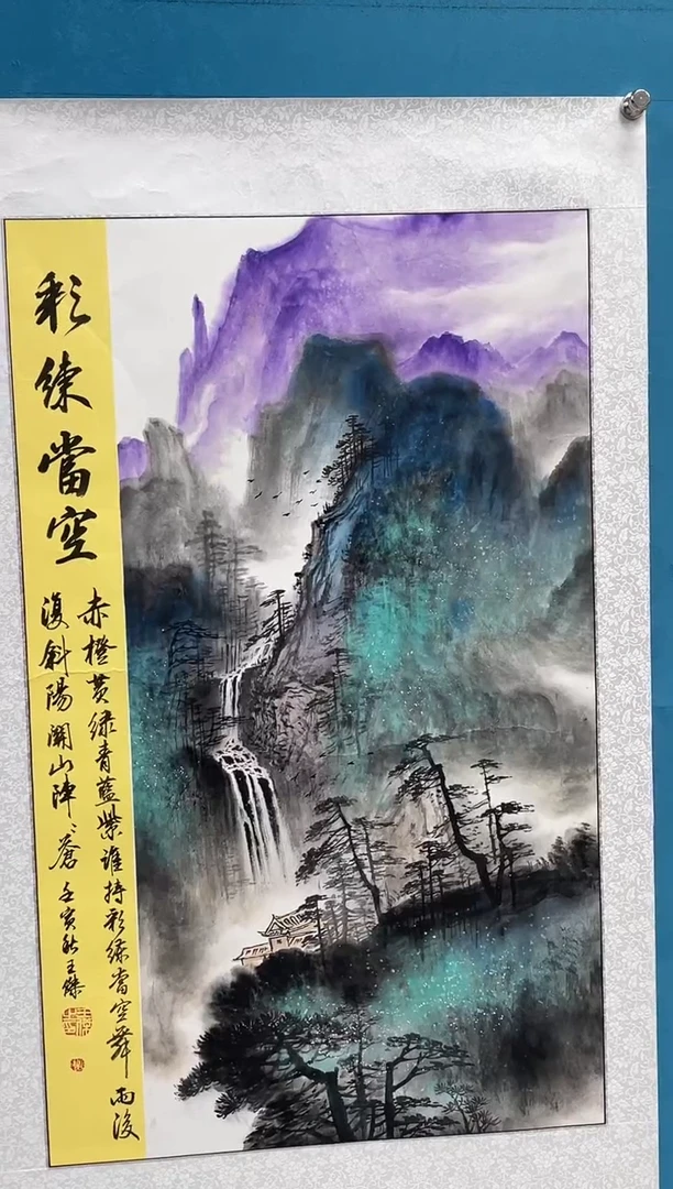 国画闪电购邓志标绘画6