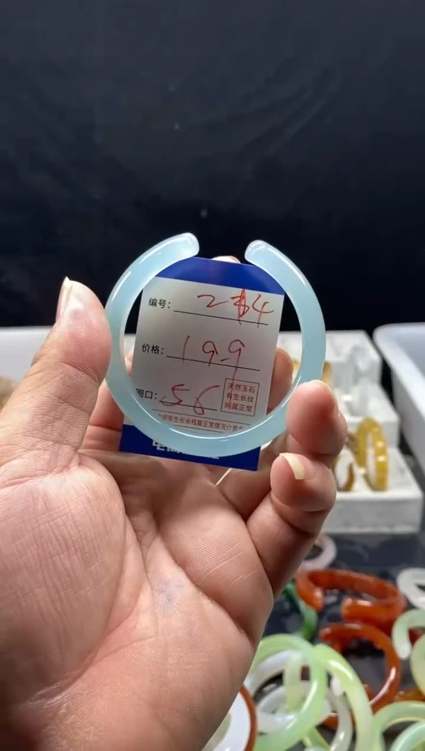 手镯玛瑙/玉髓未镶嵌24