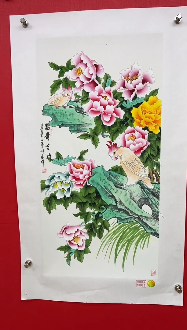 【闪购商品】国画莫远峰-书法/绘画15
