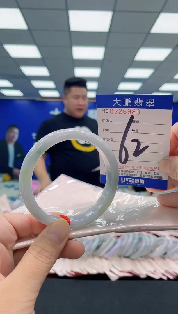 未镶嵌手镯翡翠AAAAAAAAA