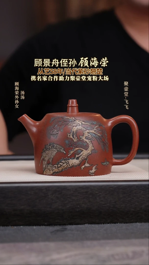 茶壶紫砂宜兴原矿紫砂壶
