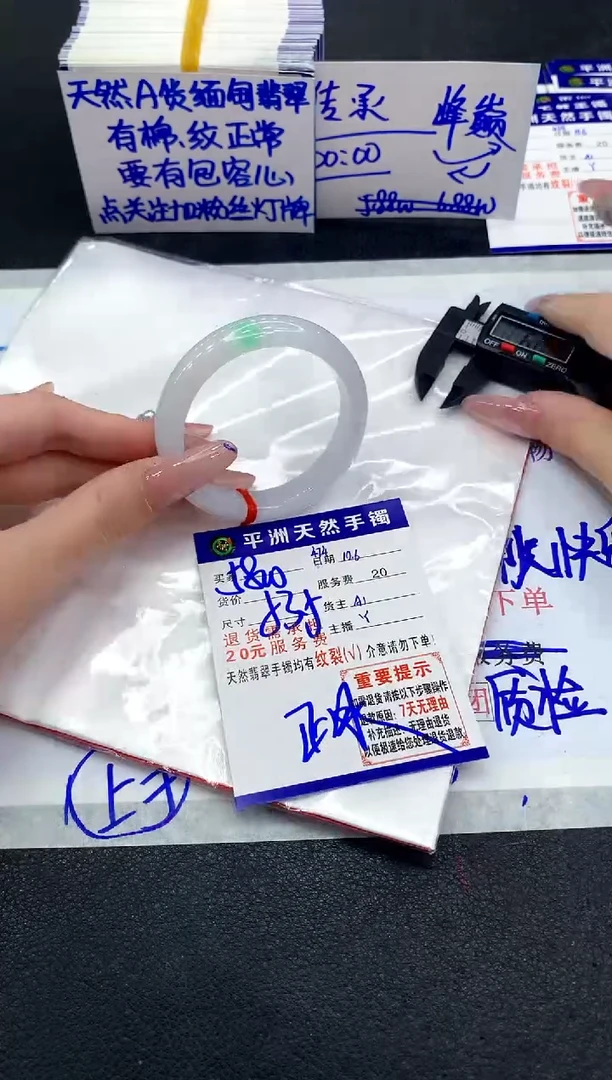 未镶嵌手镯翡翠1111111