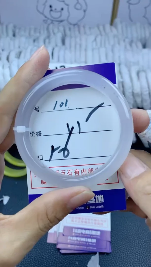 手镯玛瑙/玉髓未镶嵌101