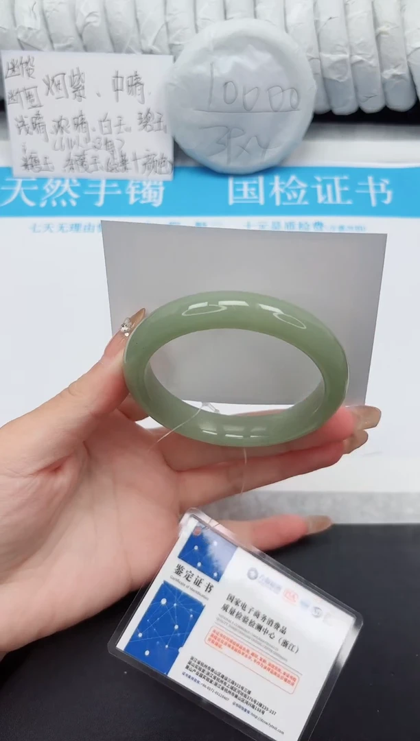 石英质玉手镯未镶嵌29-56.6D1L