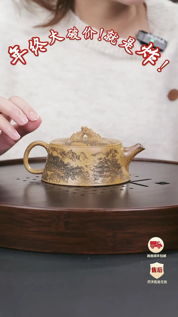 【闪购商品】紫砂茶壶紫砂茶壶51