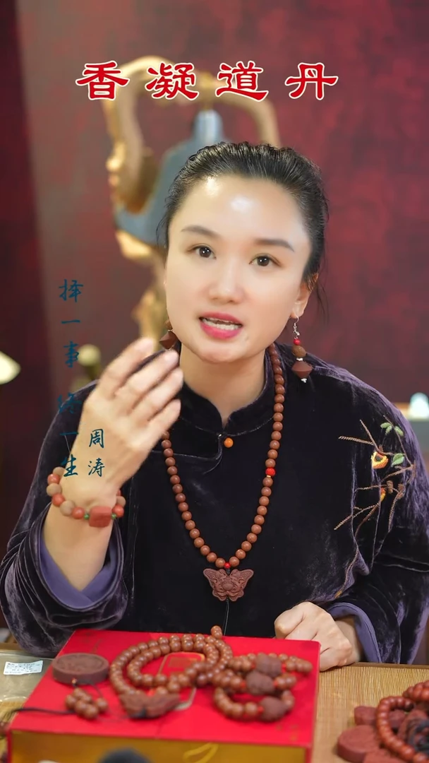 合香赤灵66+6文创