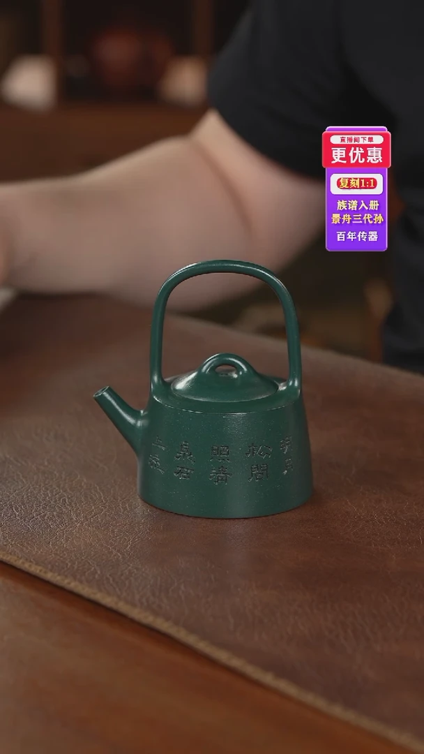 茶壶紫砂紫砂壶紫砂壶