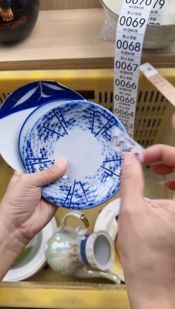 001回流瓷器，默认微瑕，18包邮