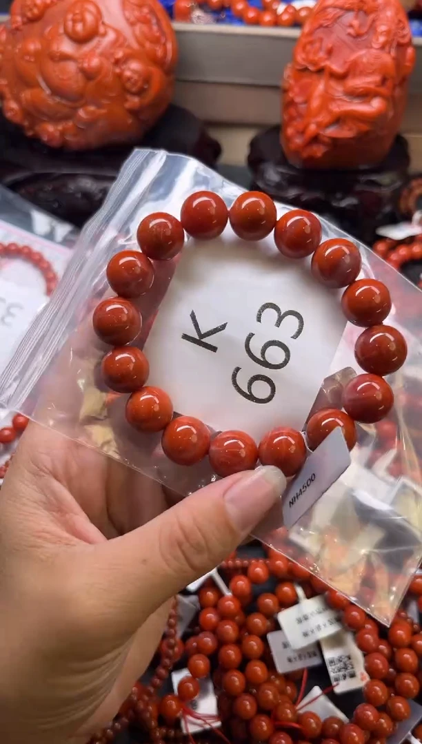 未镶嵌南红玛瑙珠宝奇石K663-13