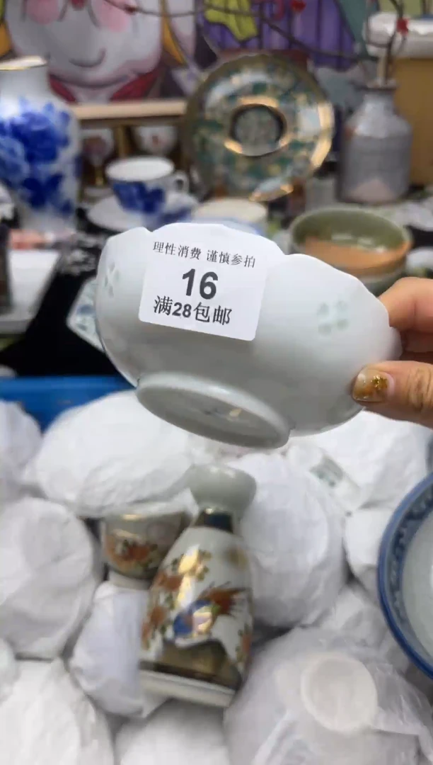 瓷片没****?大漂亮甄选瓷器甄选16