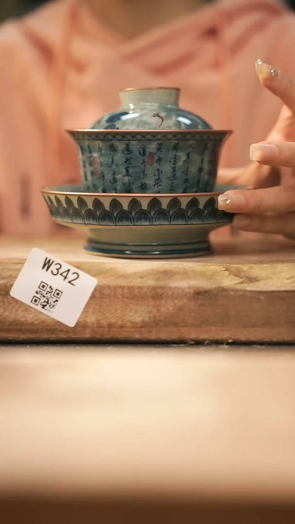 【闪购商品】【经典福利】/ 盖碗@@W342