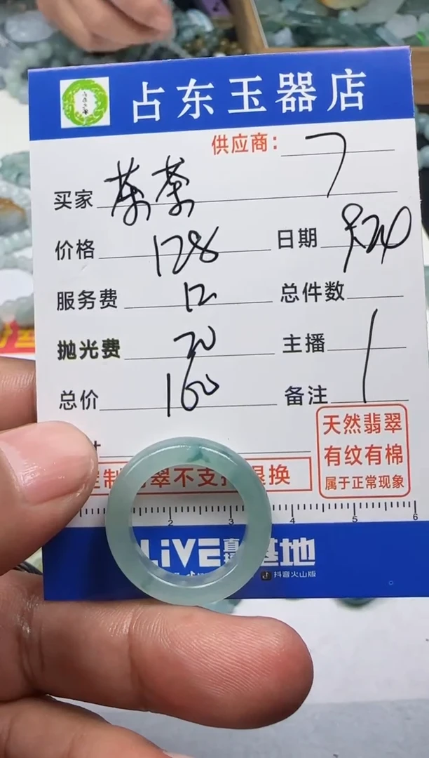 未镶嵌定制翡翠?***?茶挂件