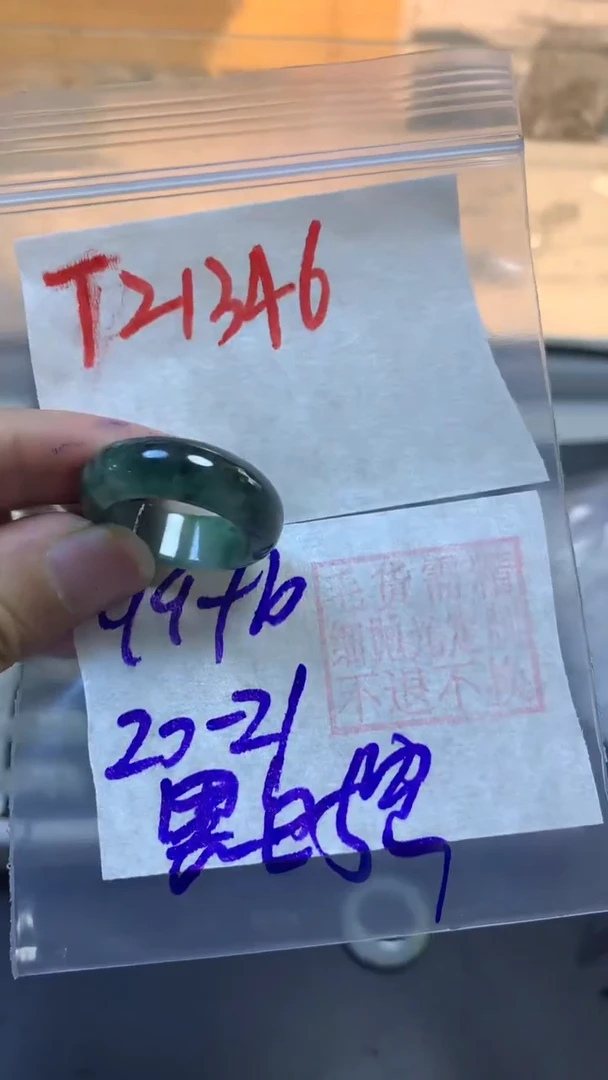 【闪购商品】定制翡翠未镶嵌戒圈