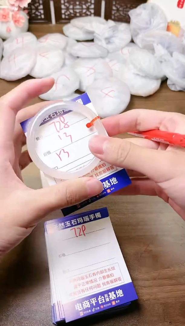 手镯玛瑙/玉髓未镶嵌728