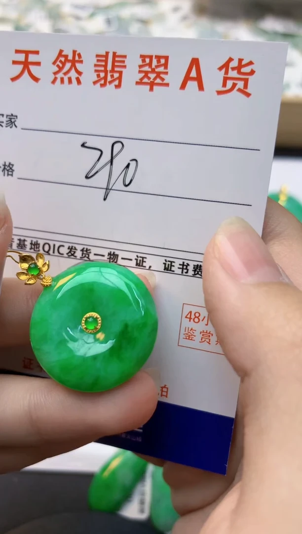 颈饰18K金镶嵌翡翠天然缅甸A货翡翠