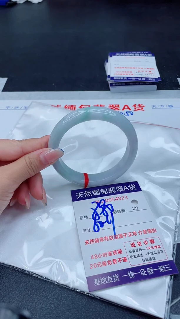翡翠手镯未镶嵌880.00000