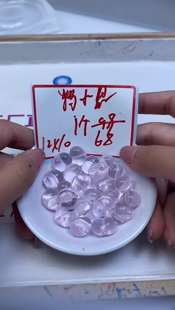 未镶嵌珠宝半成品紫晶A1719 粉水晶 爱心屁桃1个6.8元