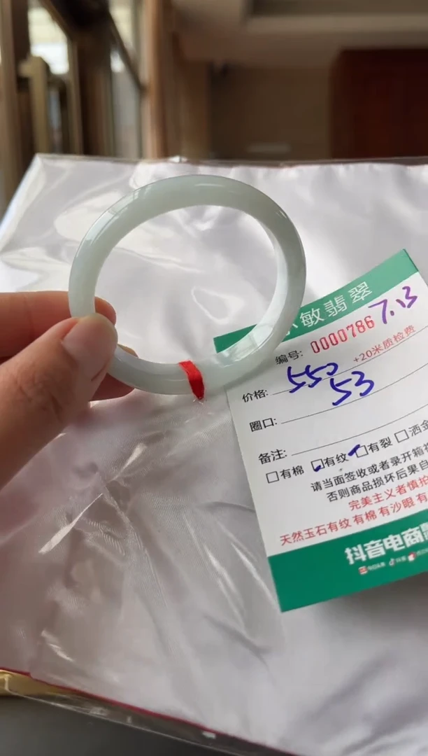 翡翠手镯未镶嵌A货手镯