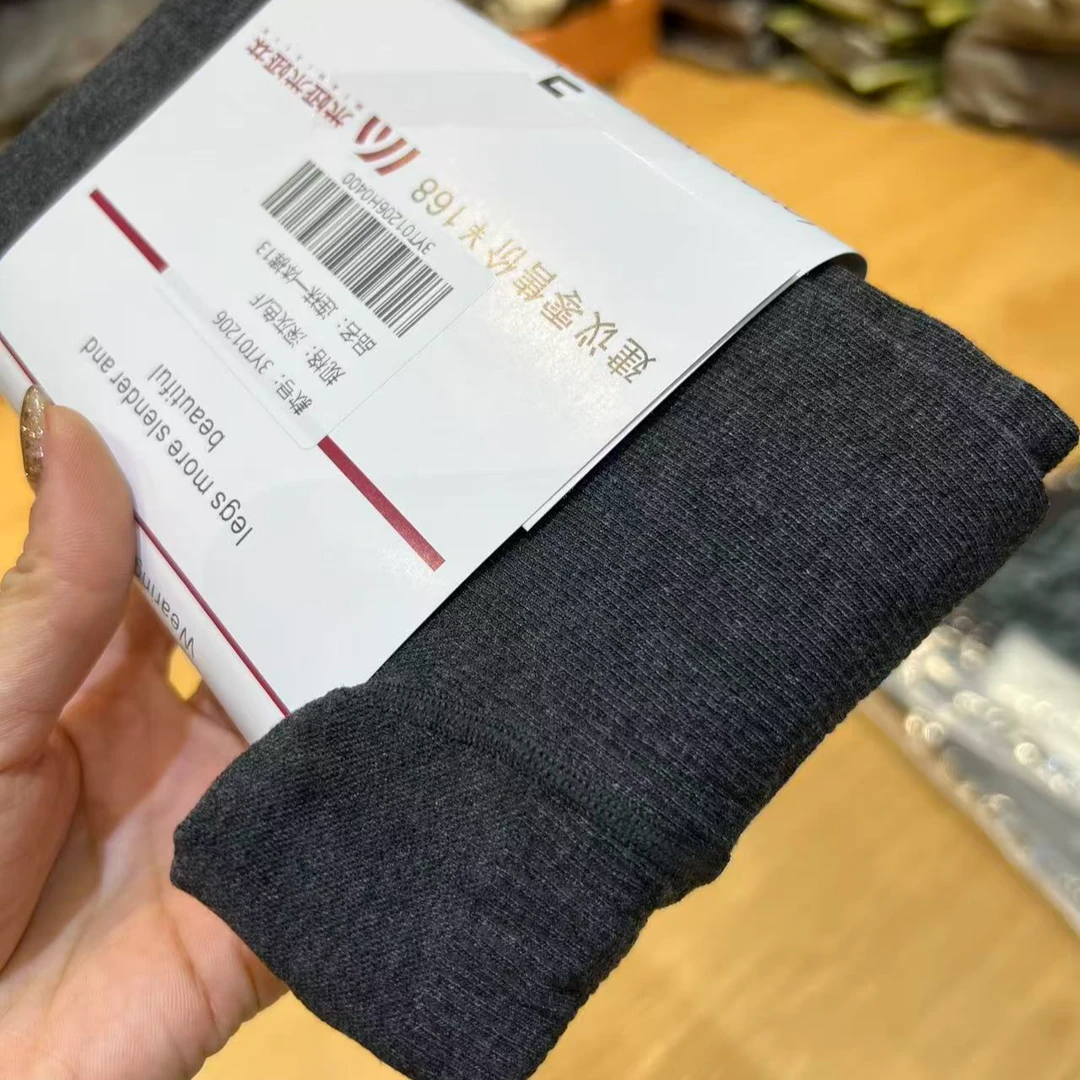 复古港风女爆款不加绒（130克）压力连袜一体裤1206