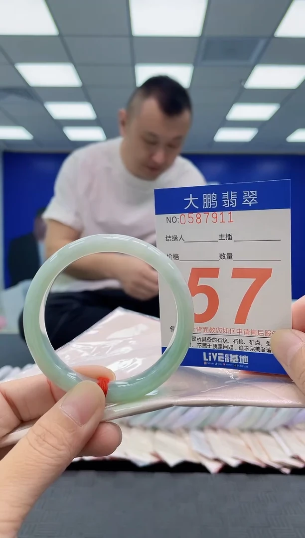 未镶嵌手镯翡翠AAAAAAAAAA