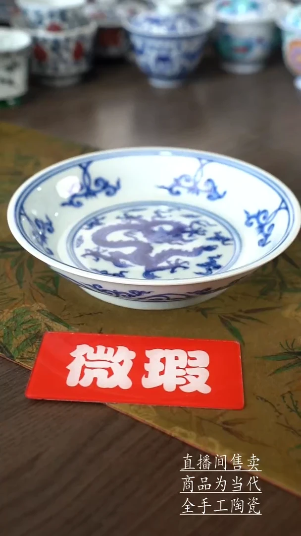 瓷片景德镇手工陶瓷茶具