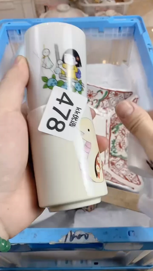 【闪购商品】瓷片478JanawuJanawu