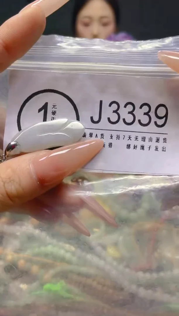 颈饰未镶嵌翡翠/J/翡翠A货，一件也是批发价