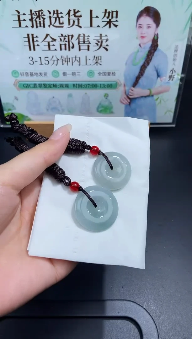 颈饰未镶嵌翡翠天然翡翠A货19