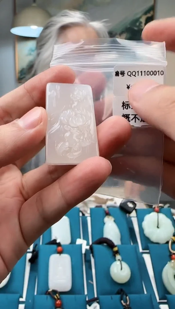 颈饰未镶嵌和田玉吊坠QQ
