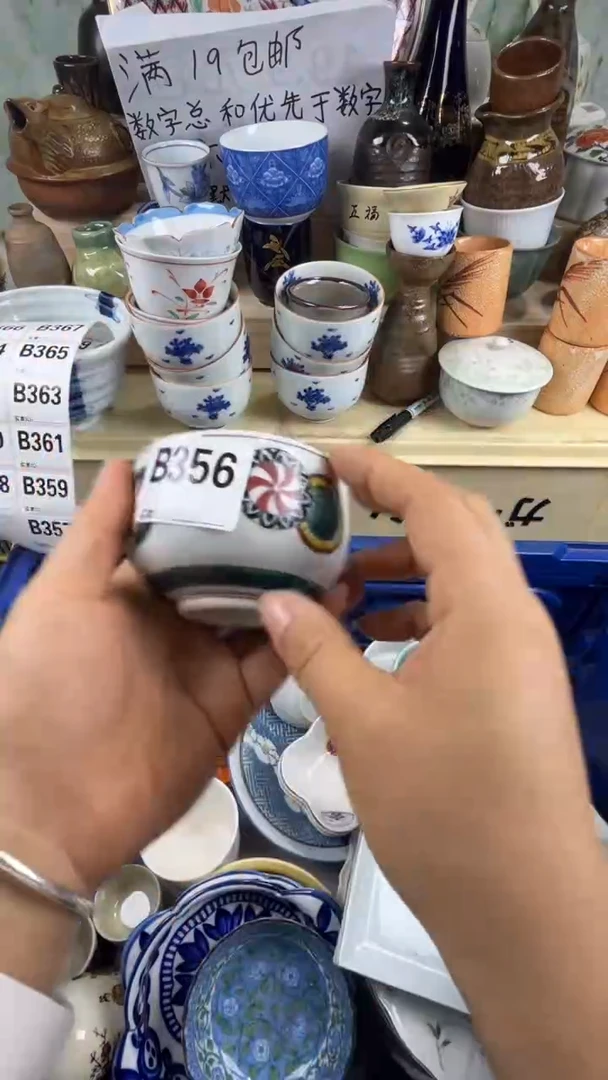 瓷片薇**i丽丽瓷器一号商品