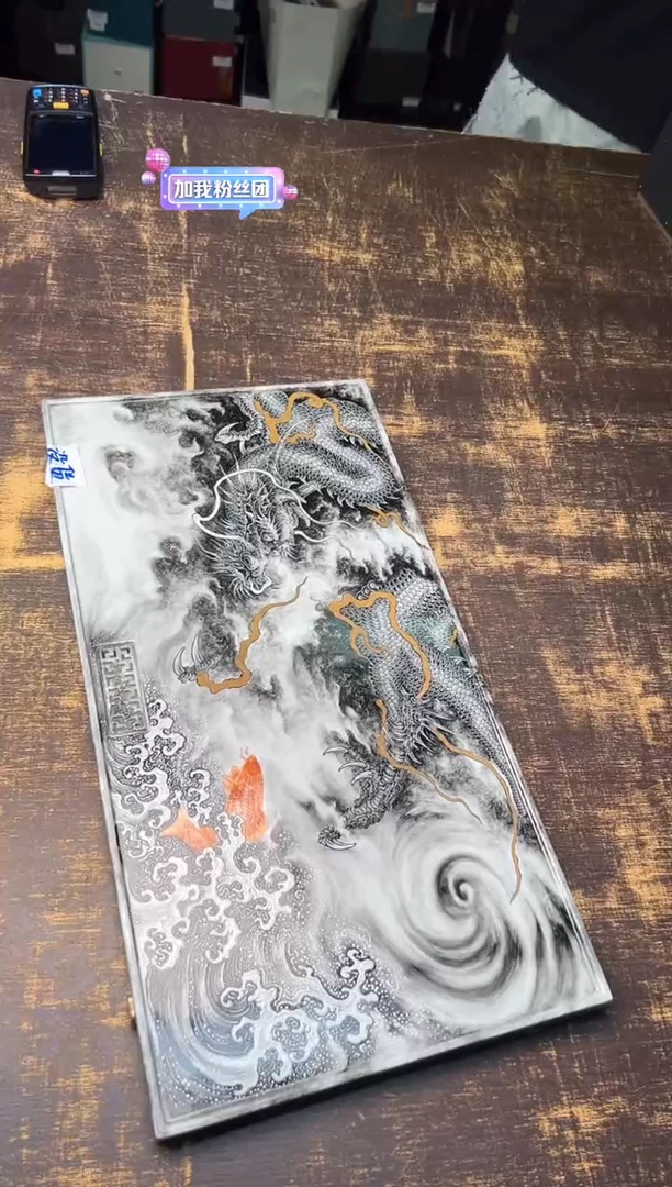 小***Y（预售）青衿堂墨彩鱼龙变化大泡台