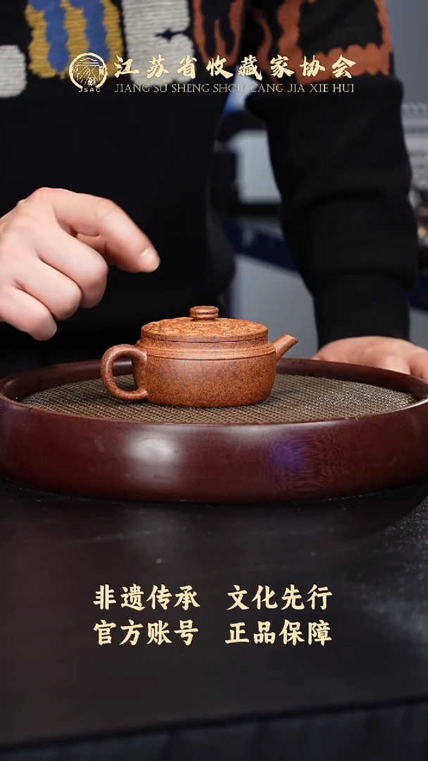 茶壶紫砂宜兴紫砂壶h52014