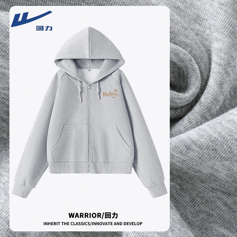 回力连帽卫衣2025新款爆款短款休闲时尚潮流短款显瘦卫衣开衫ins